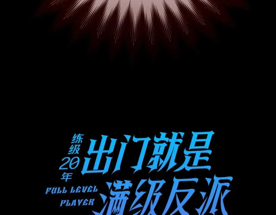 第17话 绝对系死灵法师55