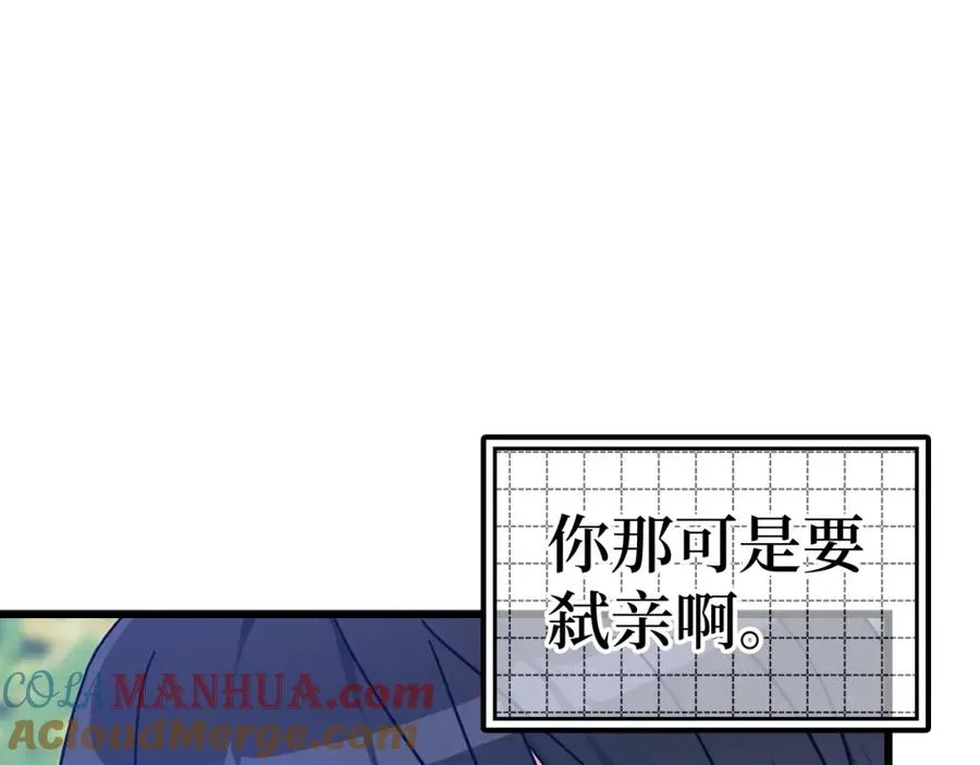 第14话 追杀令192