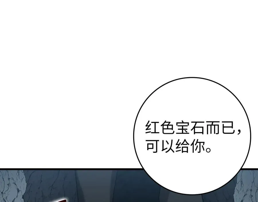 第37话 循环任务146