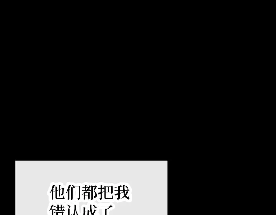 第2话 被追杀162