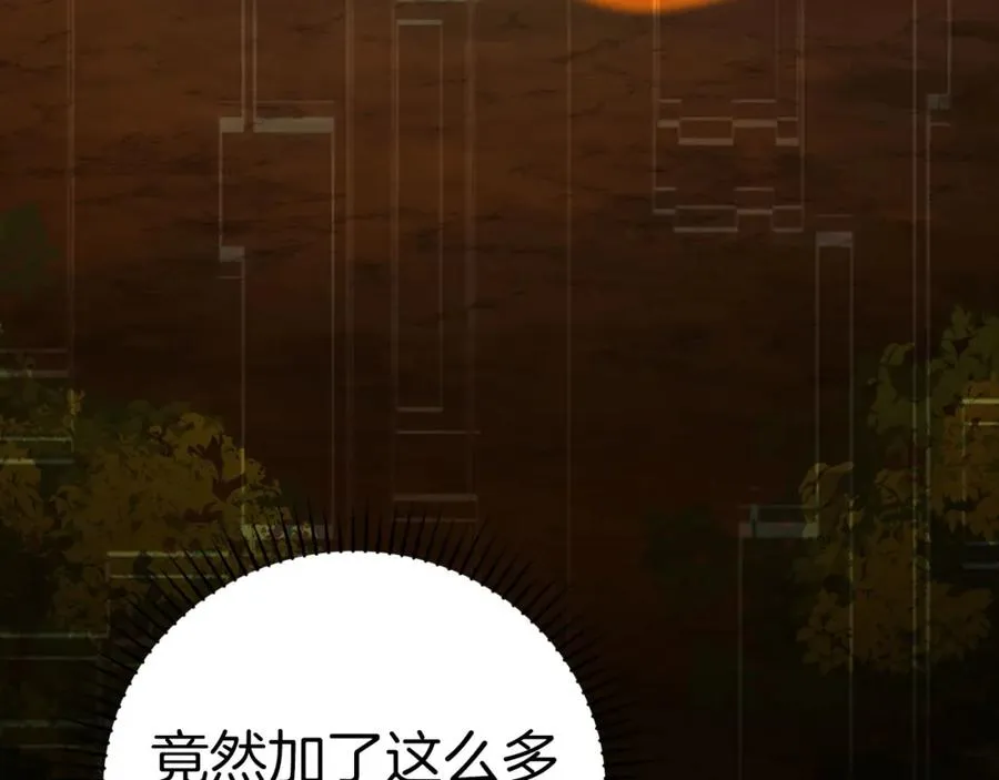 第39话 驯兽大师151