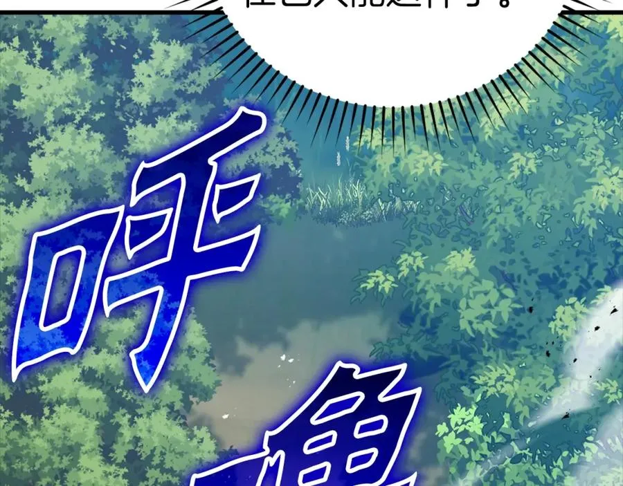 第10话 绝杀技78