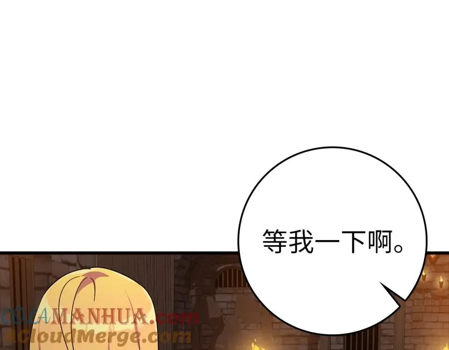 第13话 天杀圣244