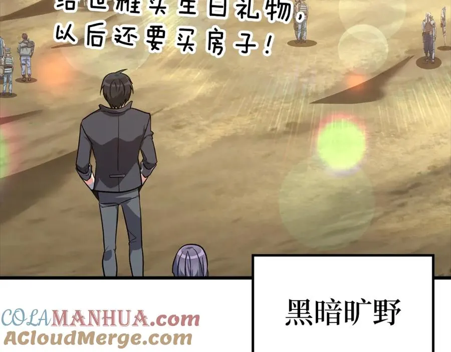 第8话 恶神降临168
