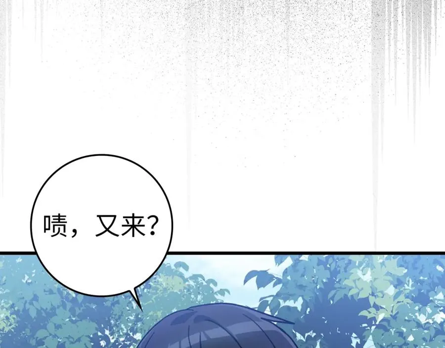 第15话 长老的暗杀283