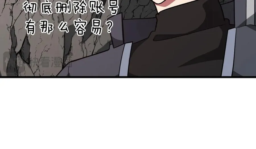 第21话 凯尔特的遗产170