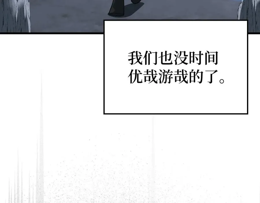 第34话 勇闯地下城77