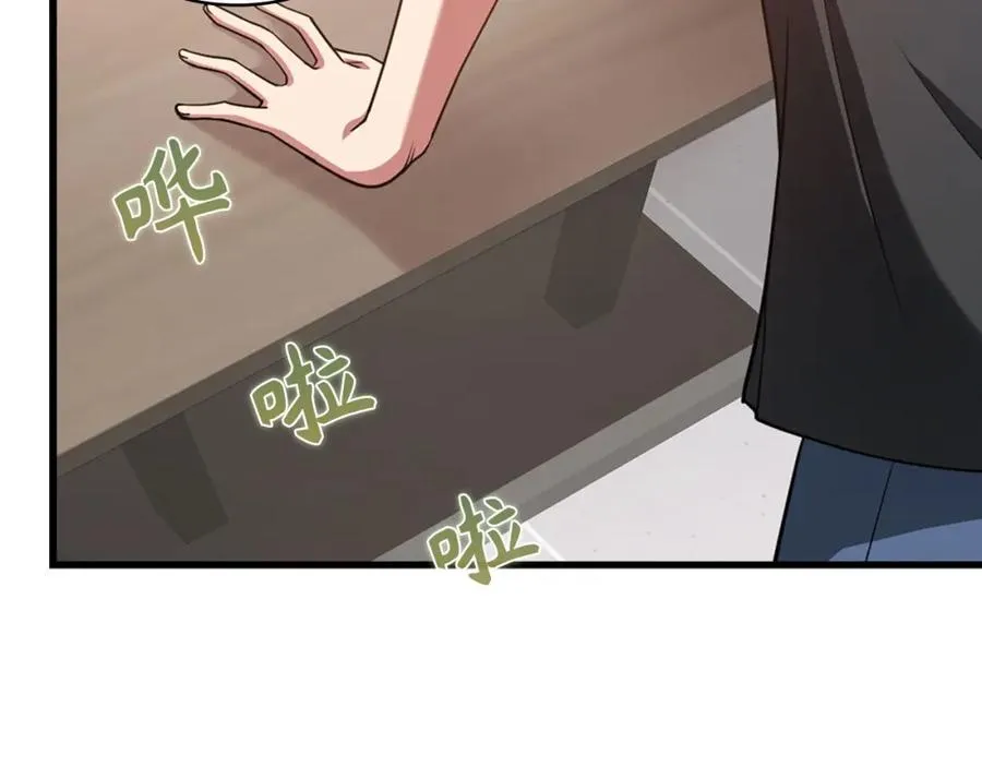 第29话 造谣58