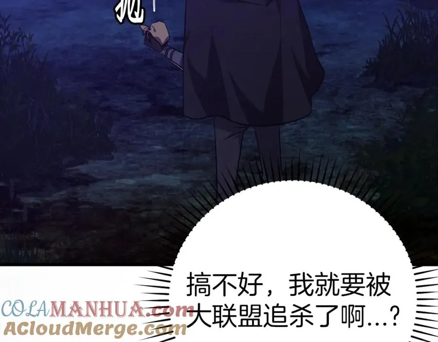 第8话 恶神降临132