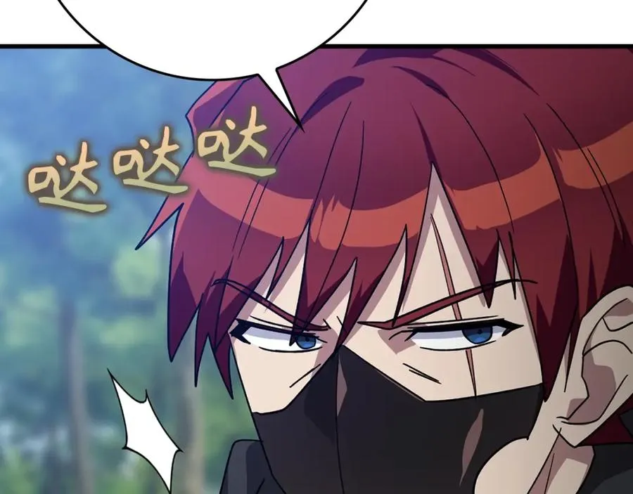 第15话 长老的暗杀267