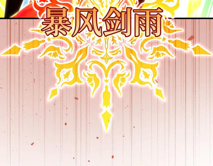 第47话 圈套87