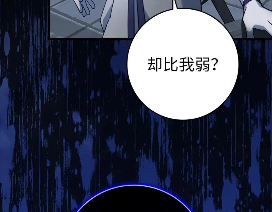 第24话 偷袭74