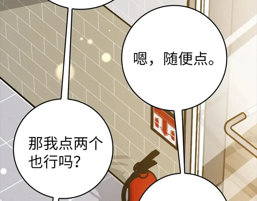 第11话 创业126