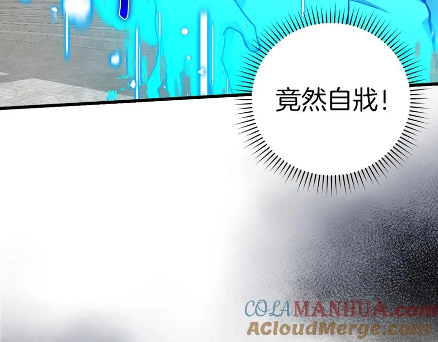 第31话 伟大的抱负36