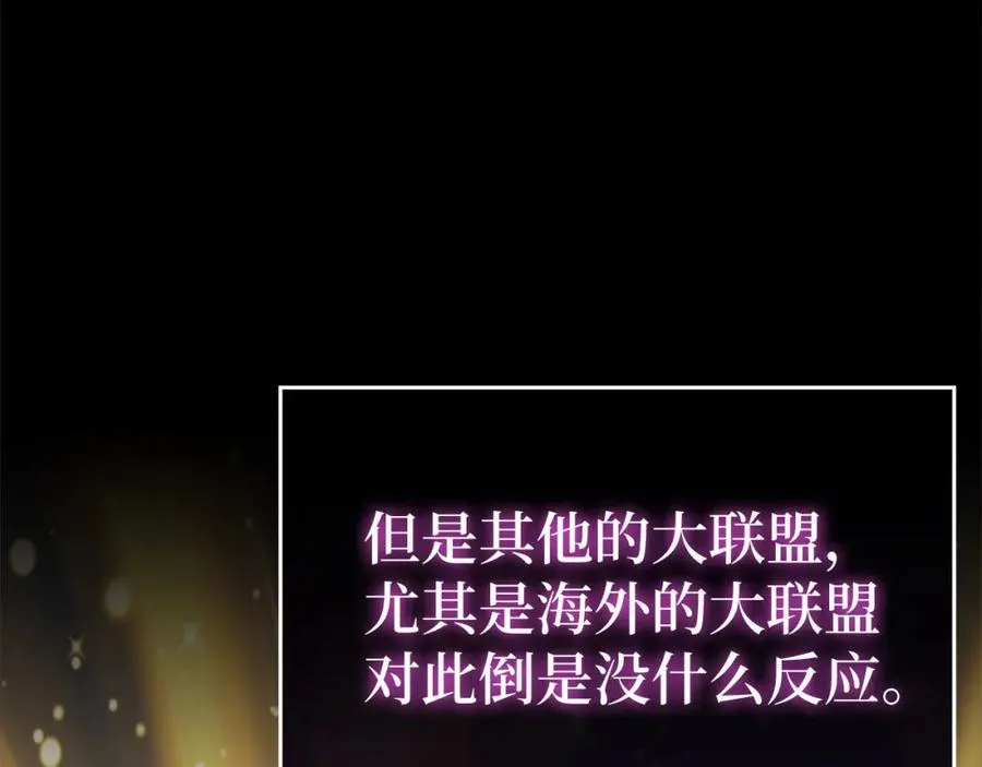 第41话 宣战161