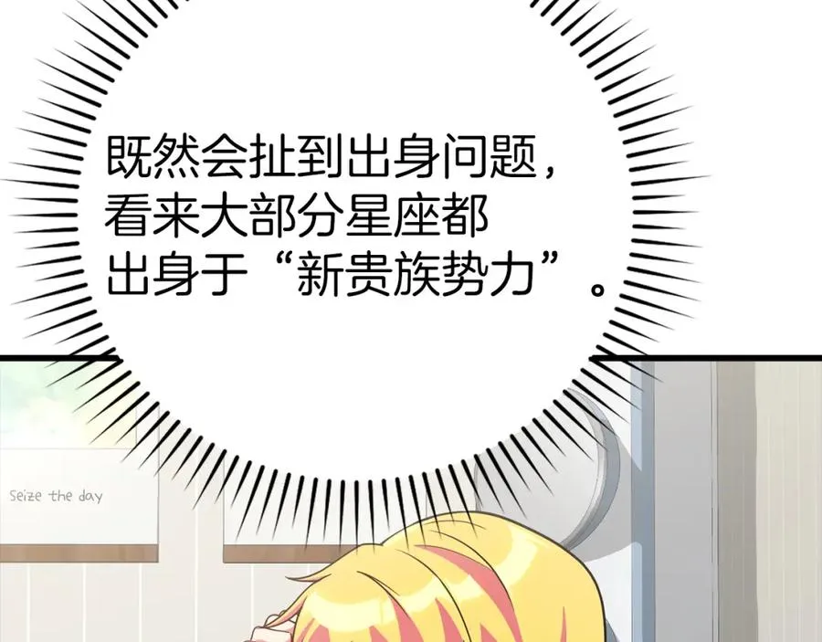 第37话 循环任务63