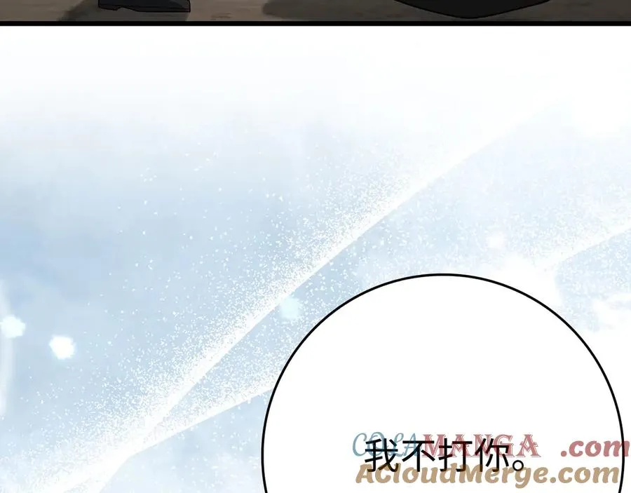 第45话 打破规则44