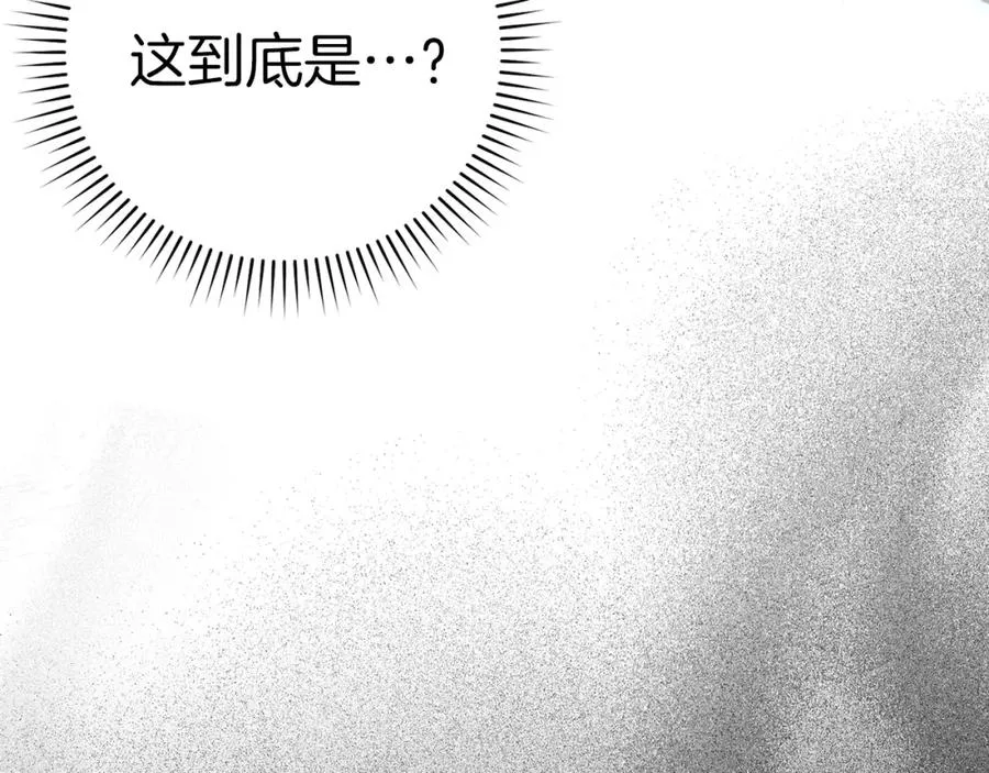 第12话 黑暗旷野242