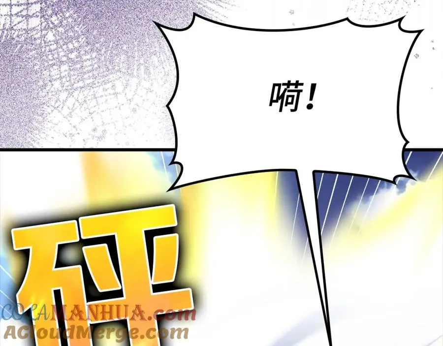 第25话 火力全开236