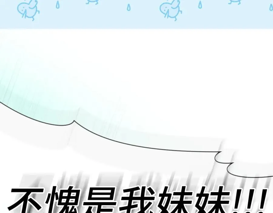 第15话 长老的暗杀126