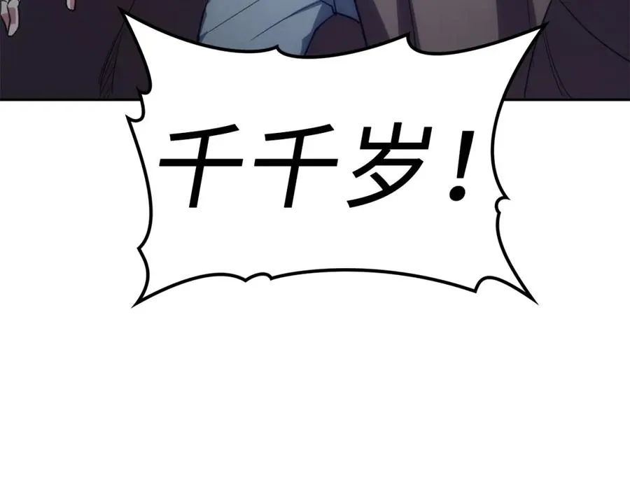 第2话 被追杀279