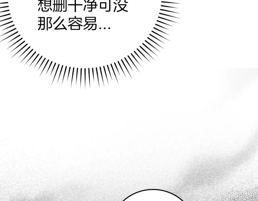 第23话 迎战235