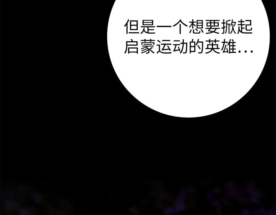 第44话 一场豪赌81