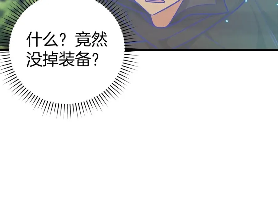 第11话 创业30
