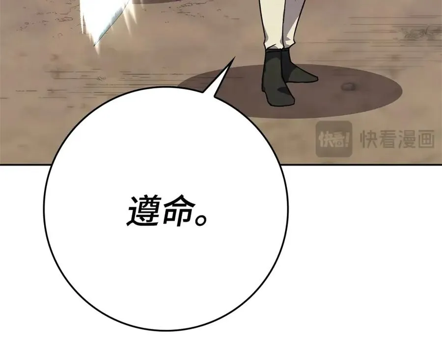 第3话 菜鸟191