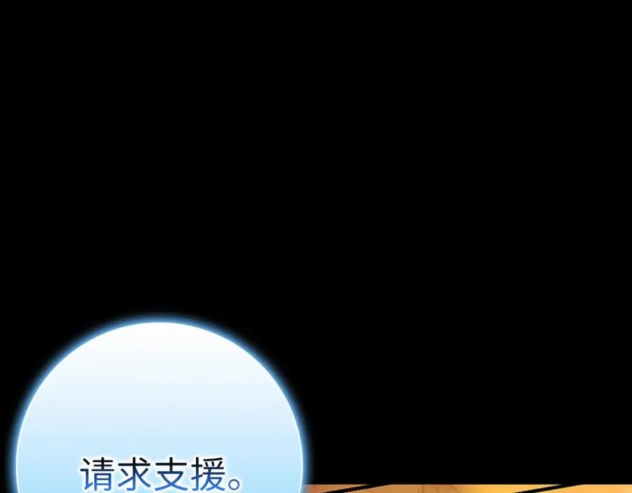 第2话 被追杀199