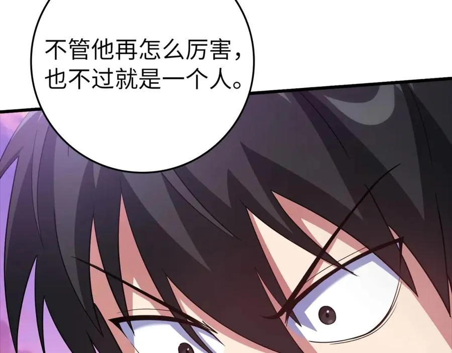 第27话 触发特定条件203