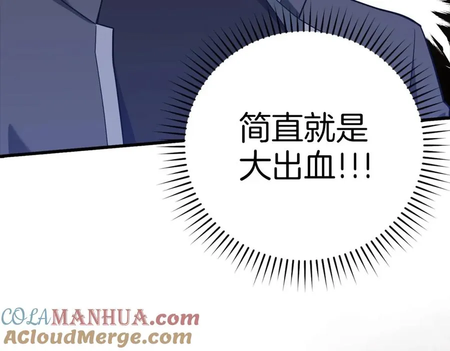 第33话 迁都52