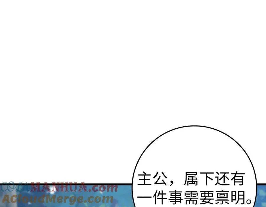 第16话 绝对王者284