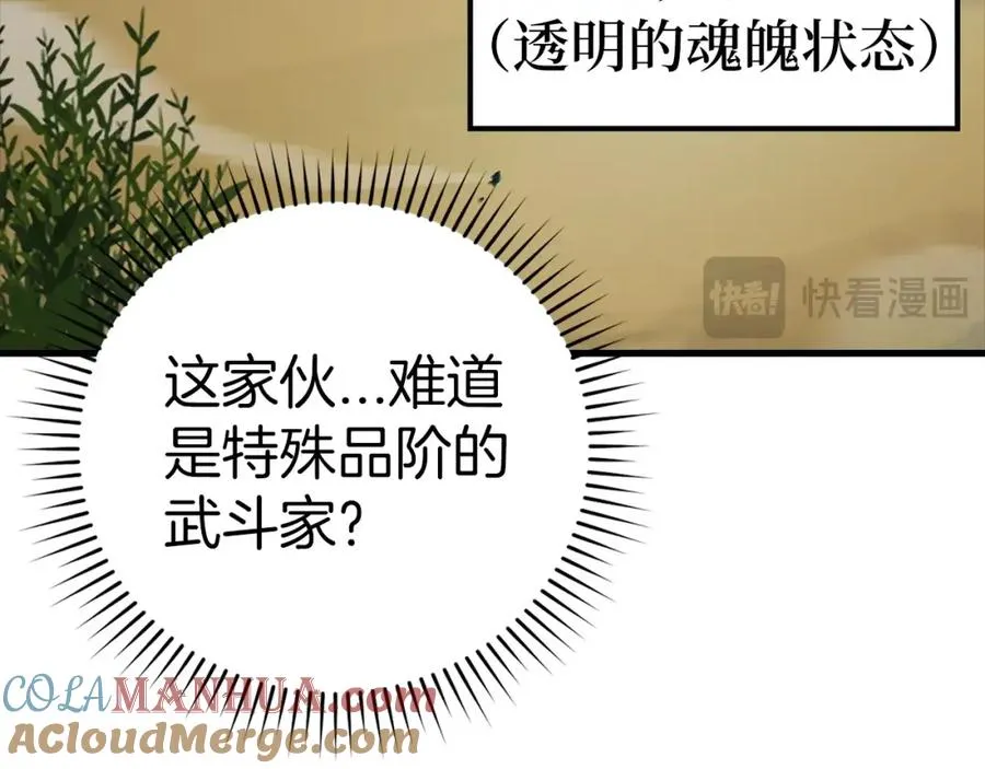 第11话 创业16