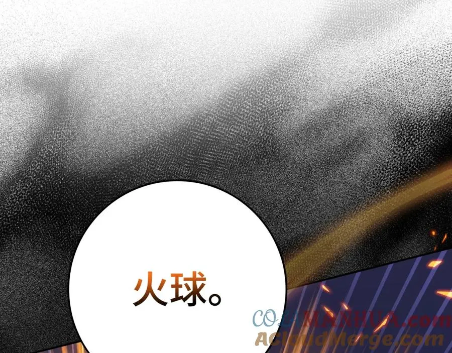 第12话 黑暗旷野200