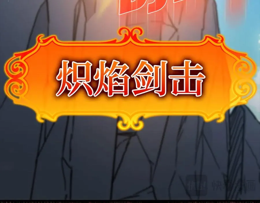 第23话 迎战71