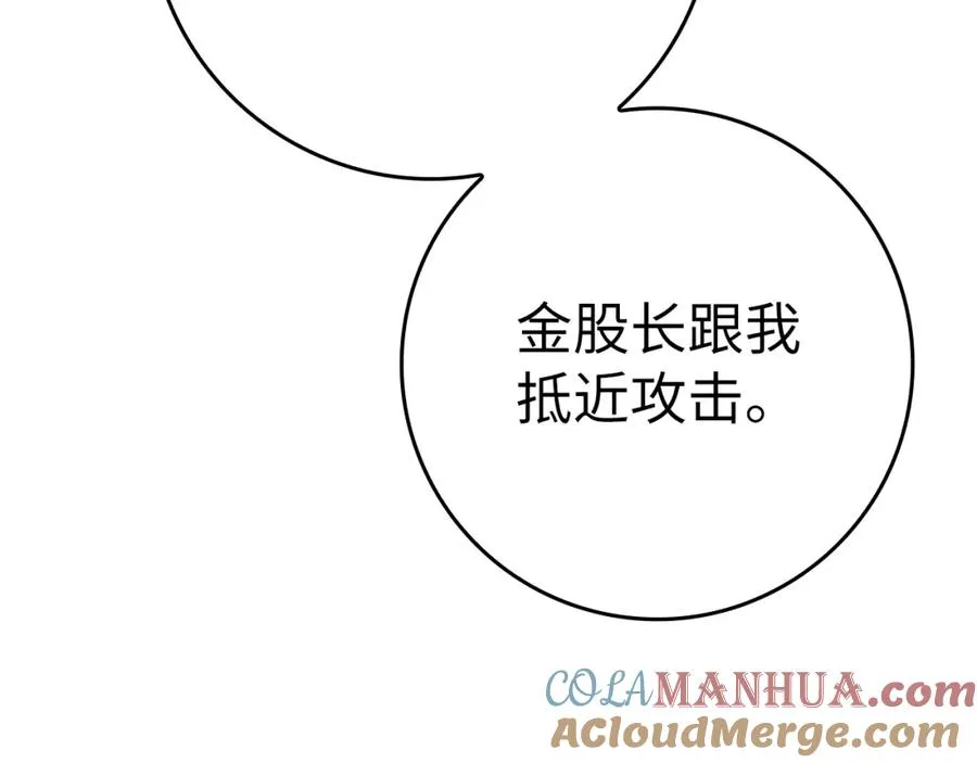 第5话 落后的村庄20