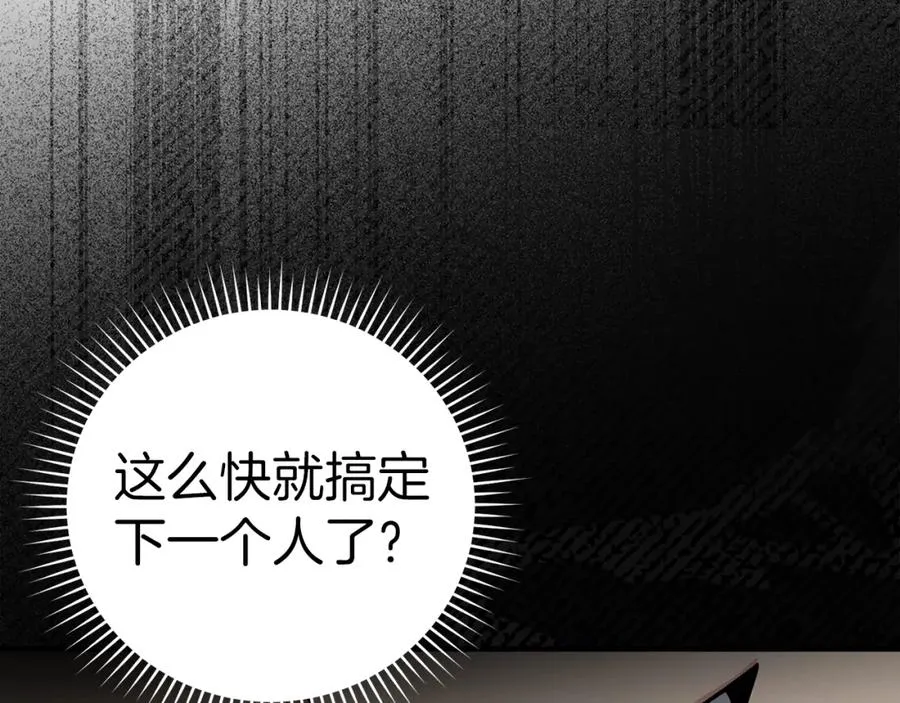第6话 无所不能绝对者115
