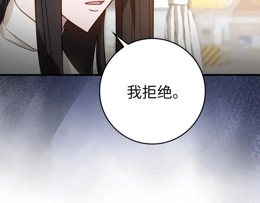 第17话 绝对系死灵法师13