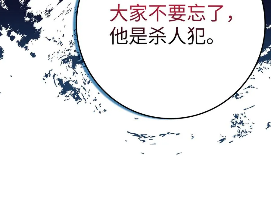 第48话 攻城103