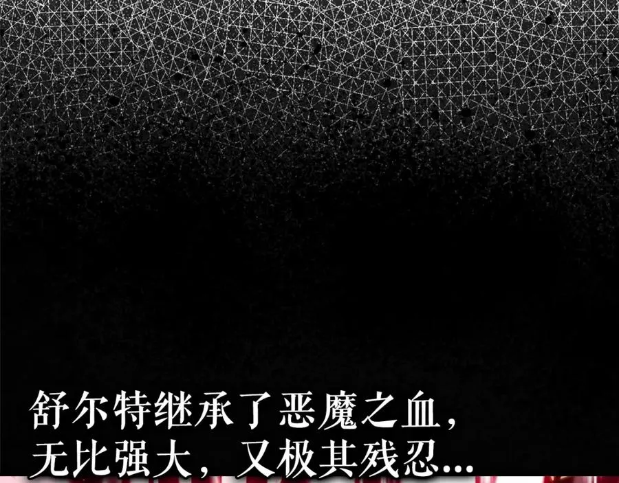 第3话 菜鸟21