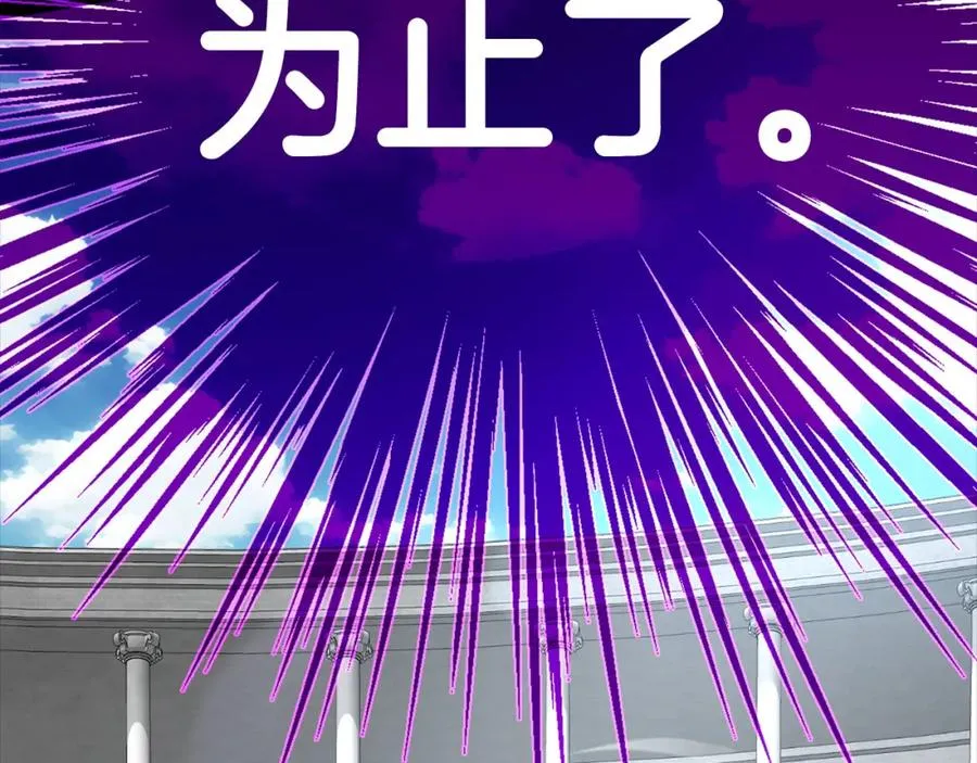 第32话 长老们的认可209