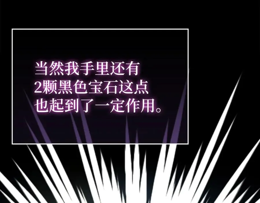 第41话 宣战167