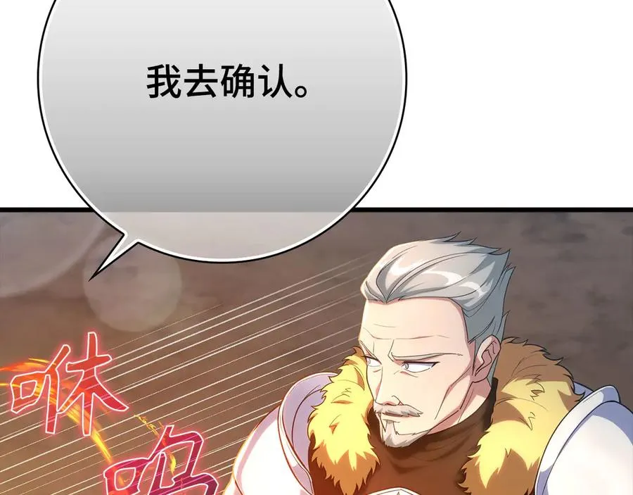 第49话 守城229