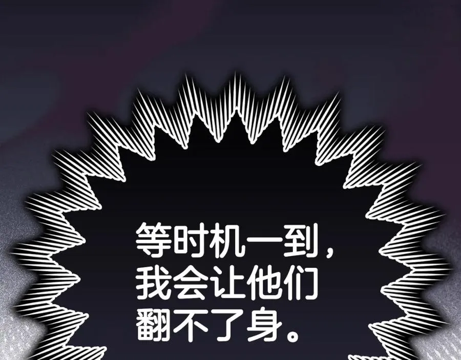 第37话 循环任务78