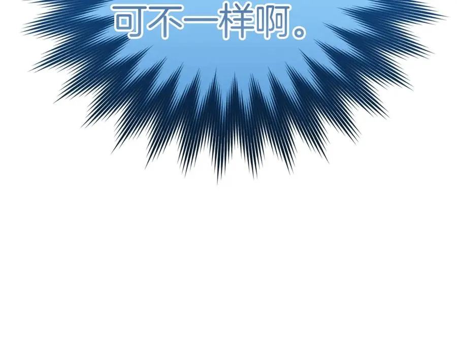 第10话 绝杀技173