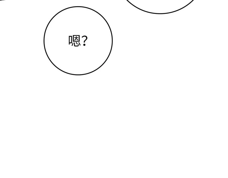 第37话 循环任务85