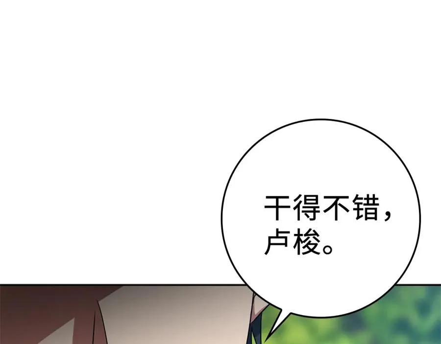 第3话 菜鸟235