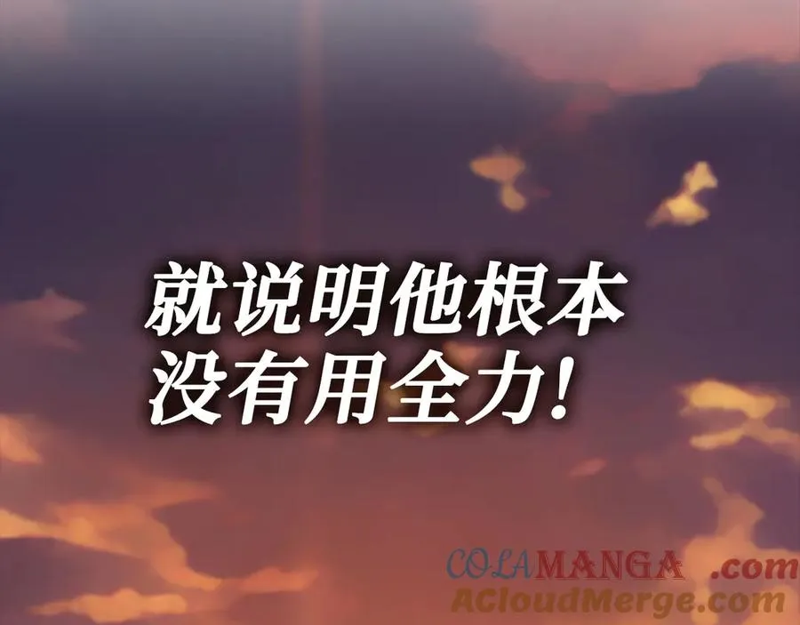 第44话 一场豪赌136