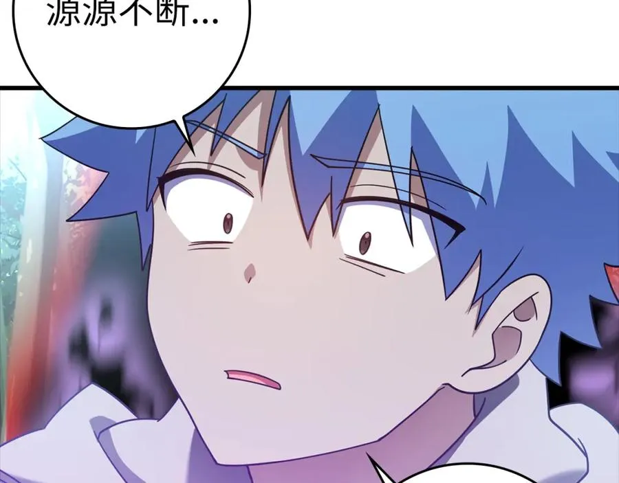 第24话 偷袭205